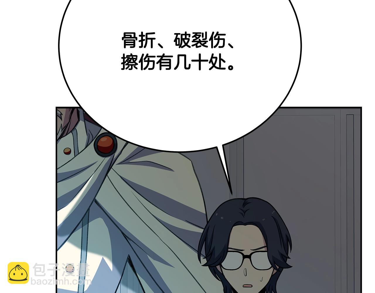 第64话 并肩作战2