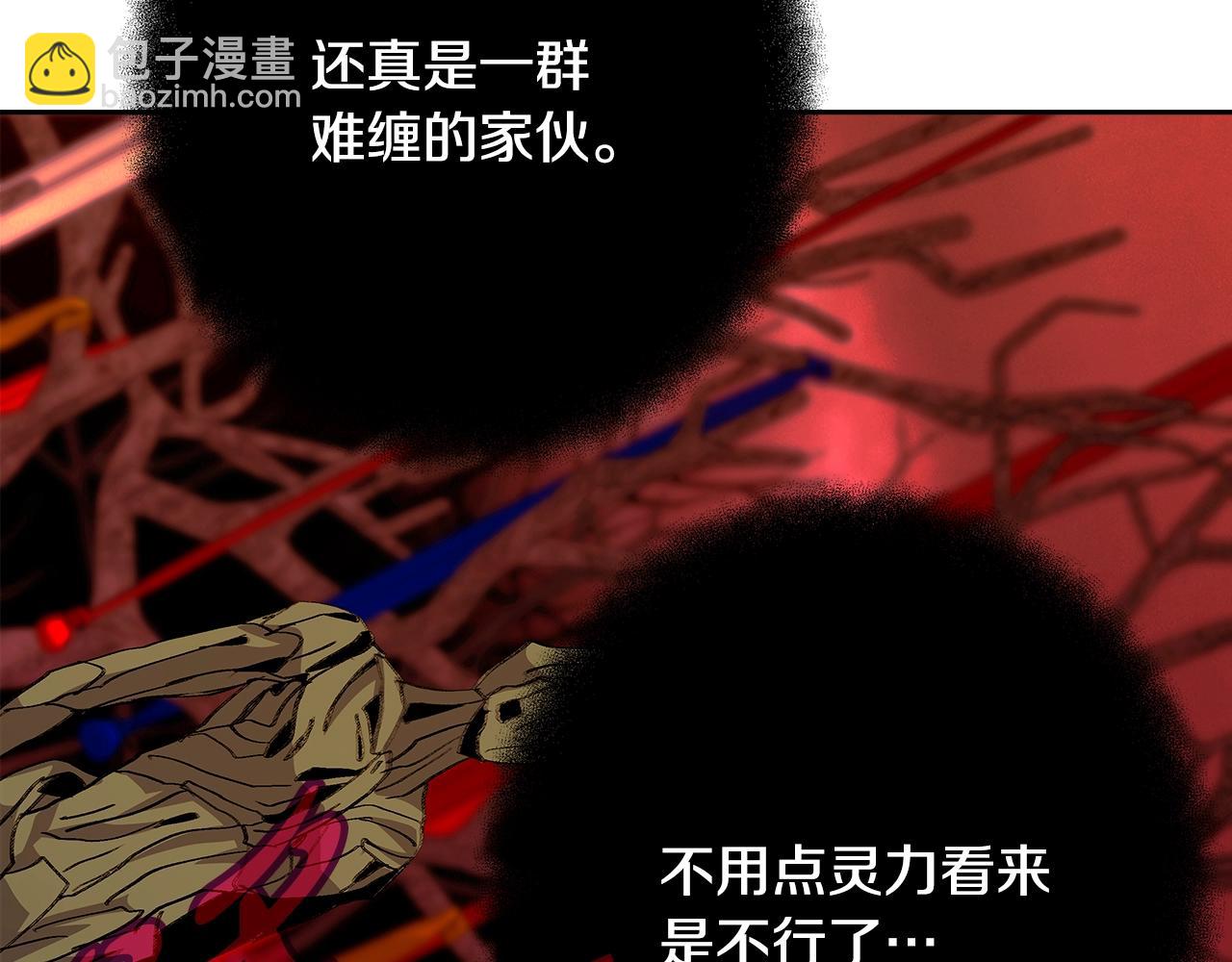 第64话 并肩作战200