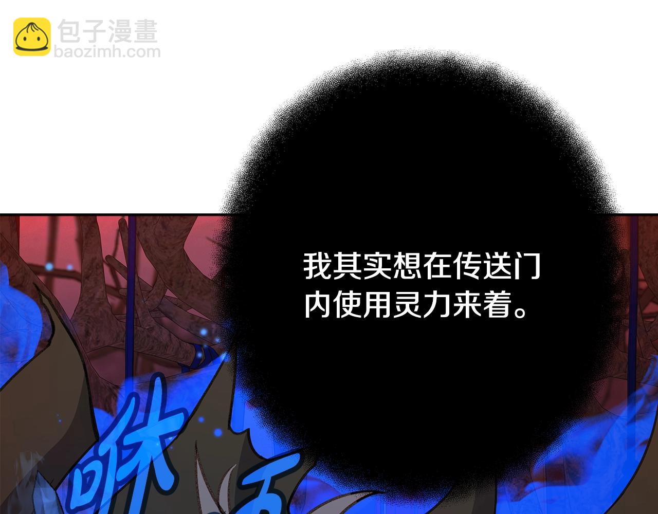 第64话 并肩作战206