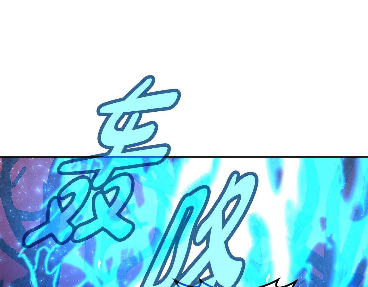 第64话 并肩作战209