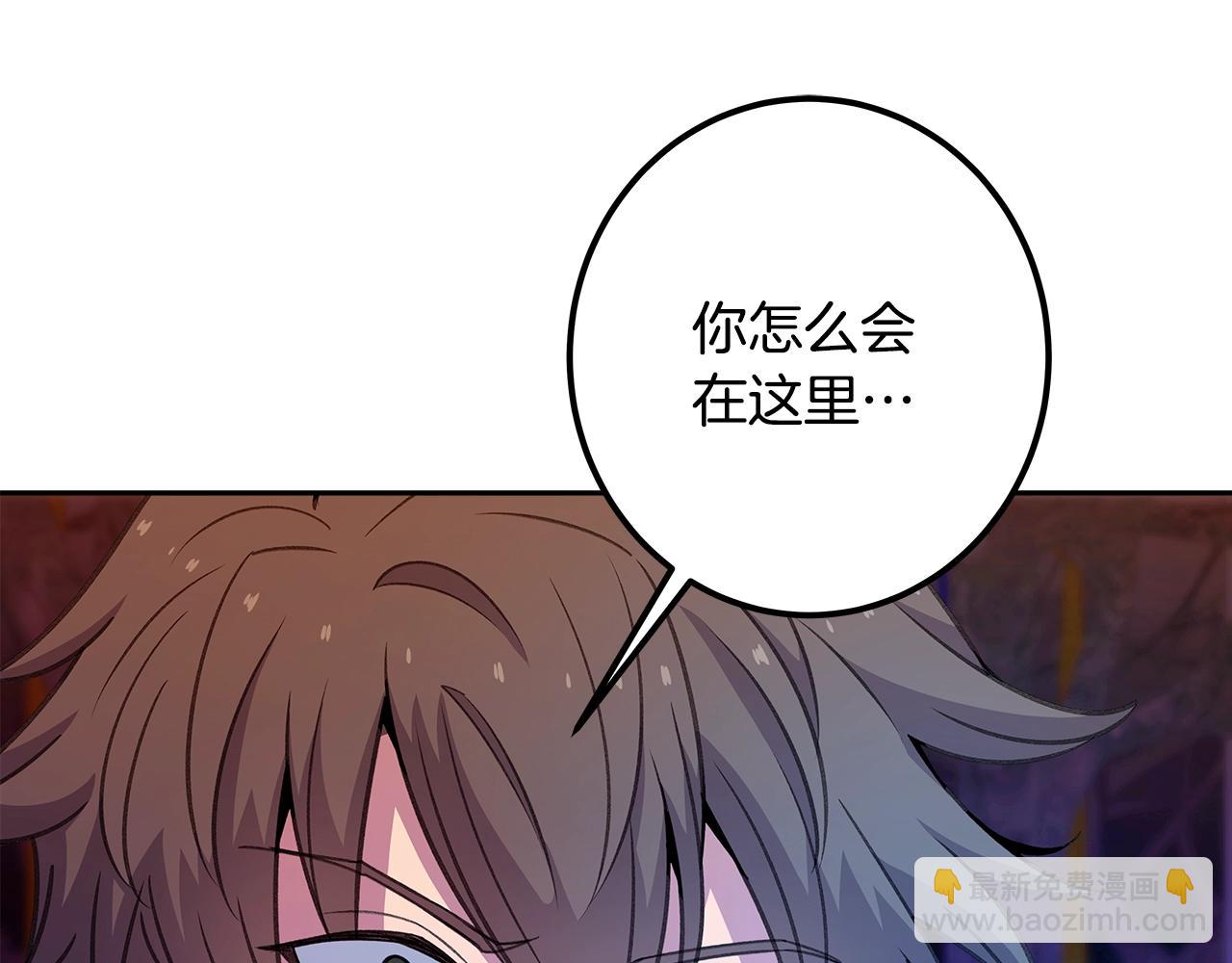 第64话 并肩作战217
