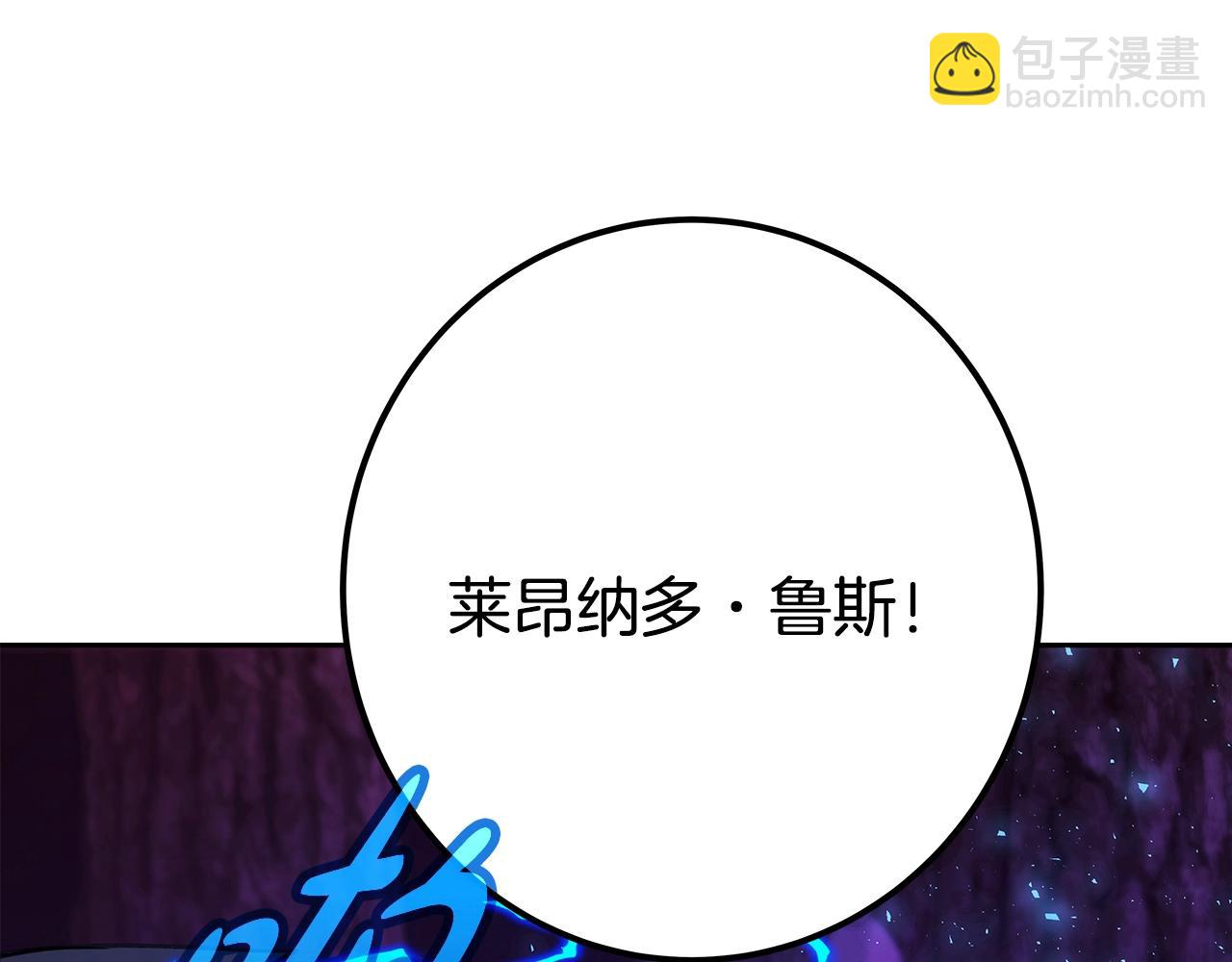 第64话 并肩作战219