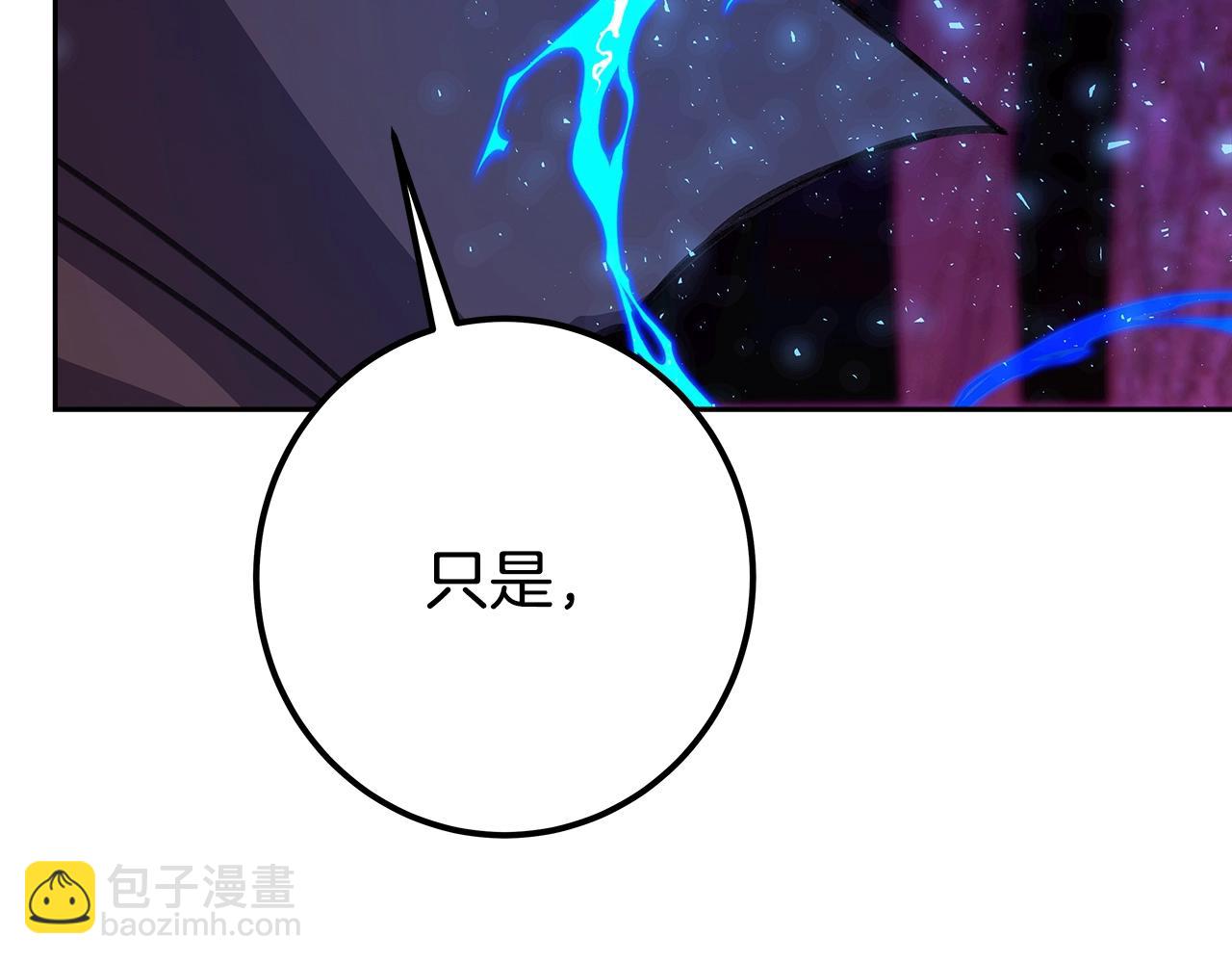 第64话 并肩作战226
