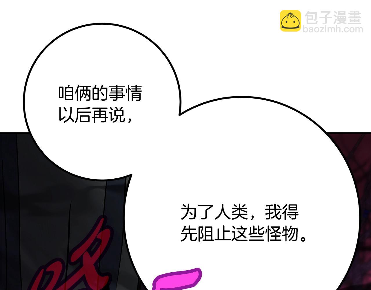 第64话 并肩作战228
