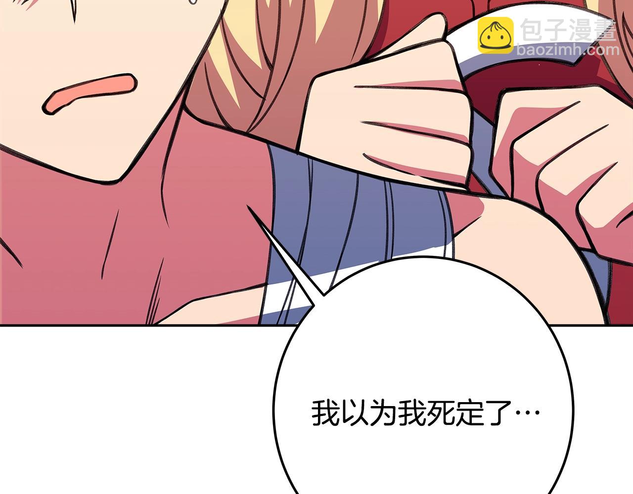 第64话 并肩作战27