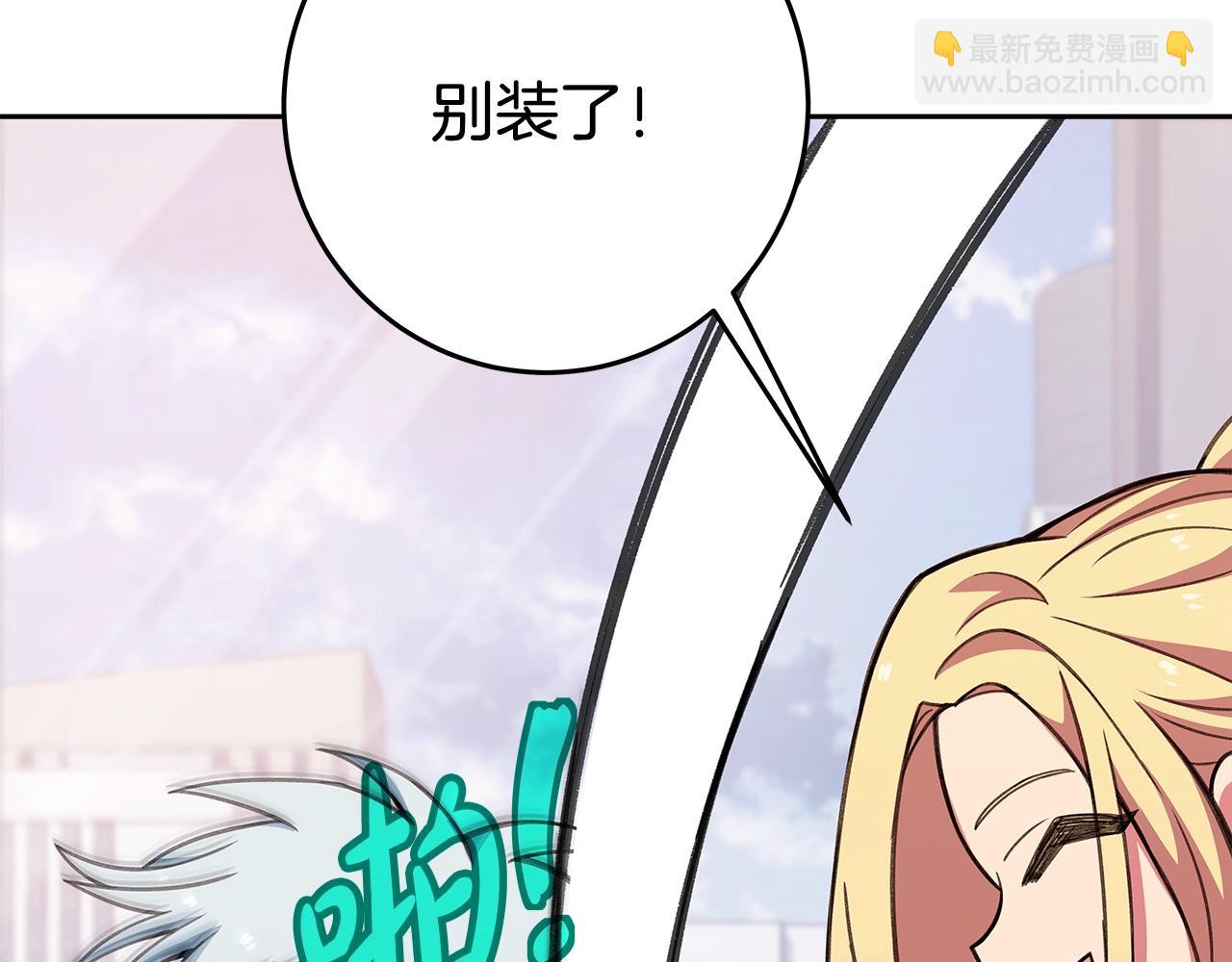 第64话 并肩作战29