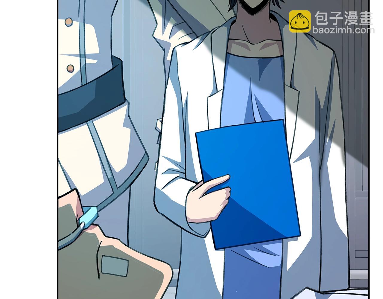 第64话 并肩作战3
