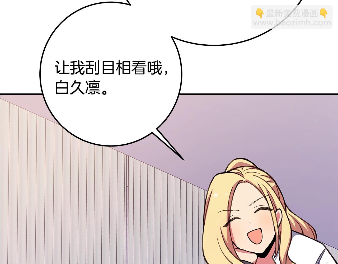 第64话 并肩作战33