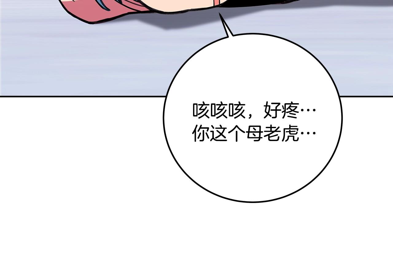 第64话 并肩作战35