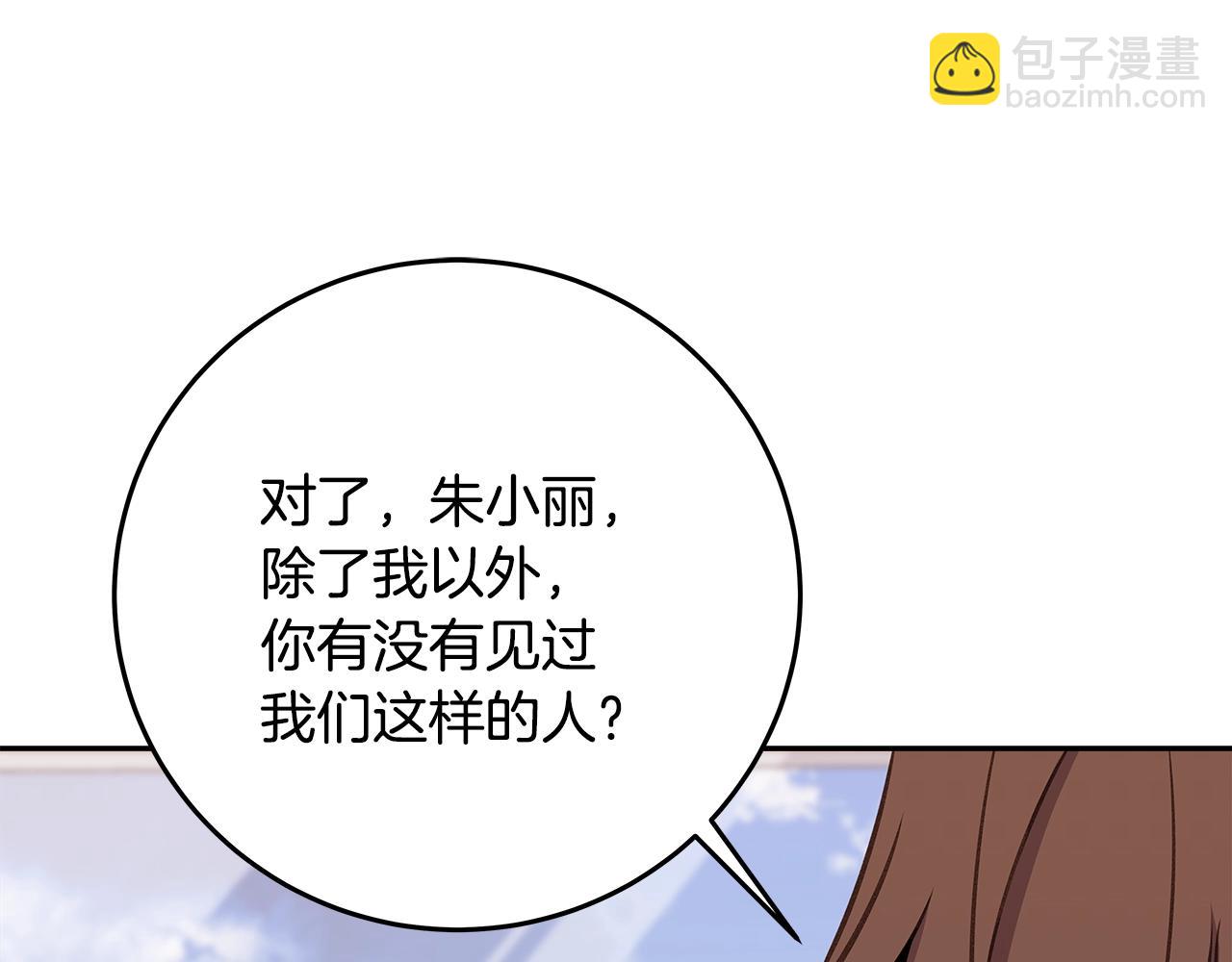 第64话 并肩作战36