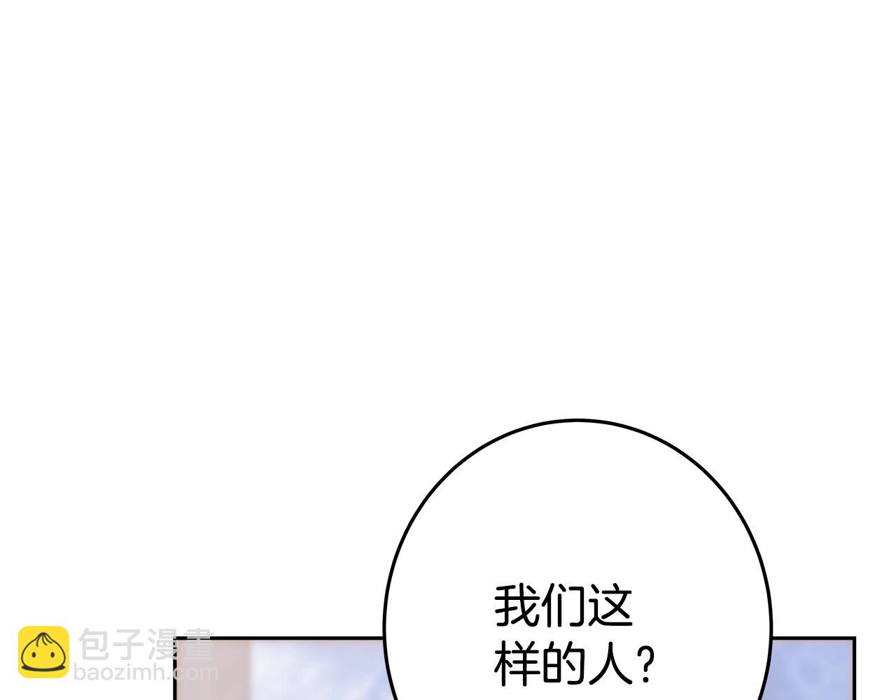 第64话 并肩作战39