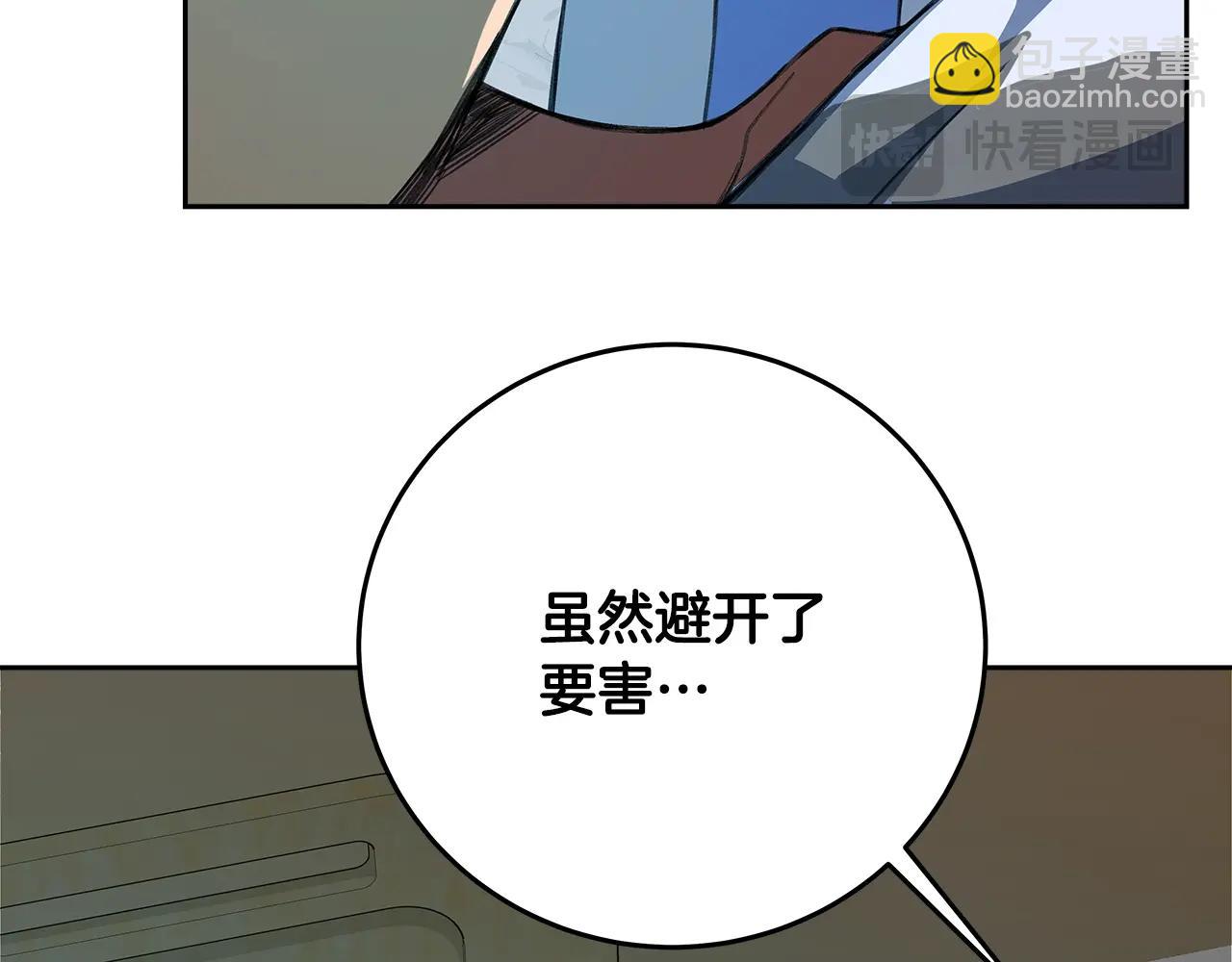 第64话 并肩作战4