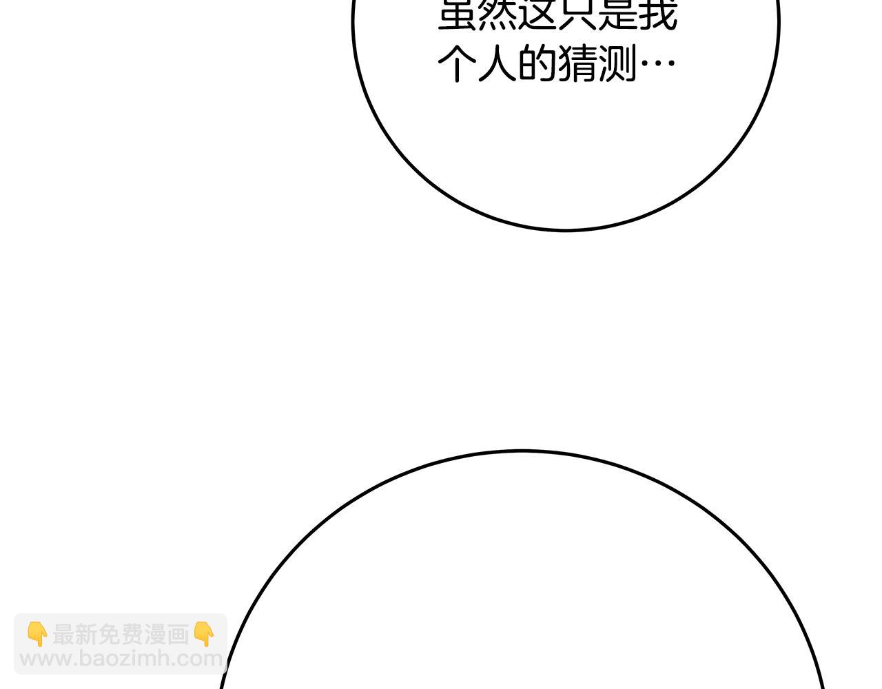 第64话 并肩作战45