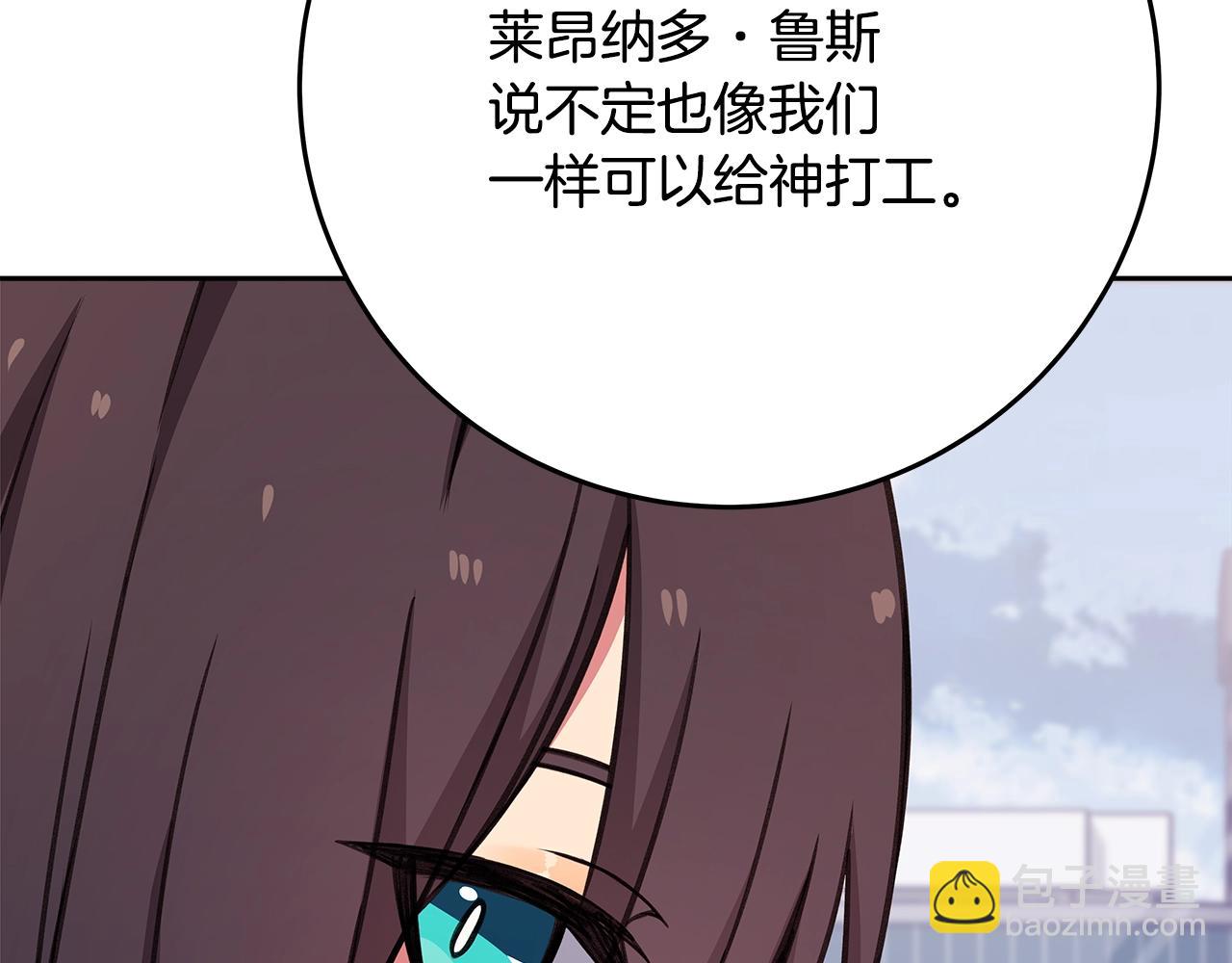 第64话 并肩作战46