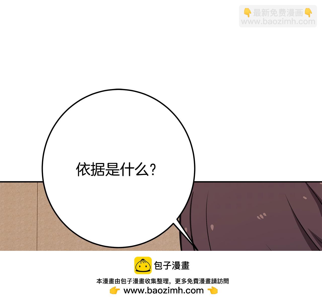 第64话 并肩作战53