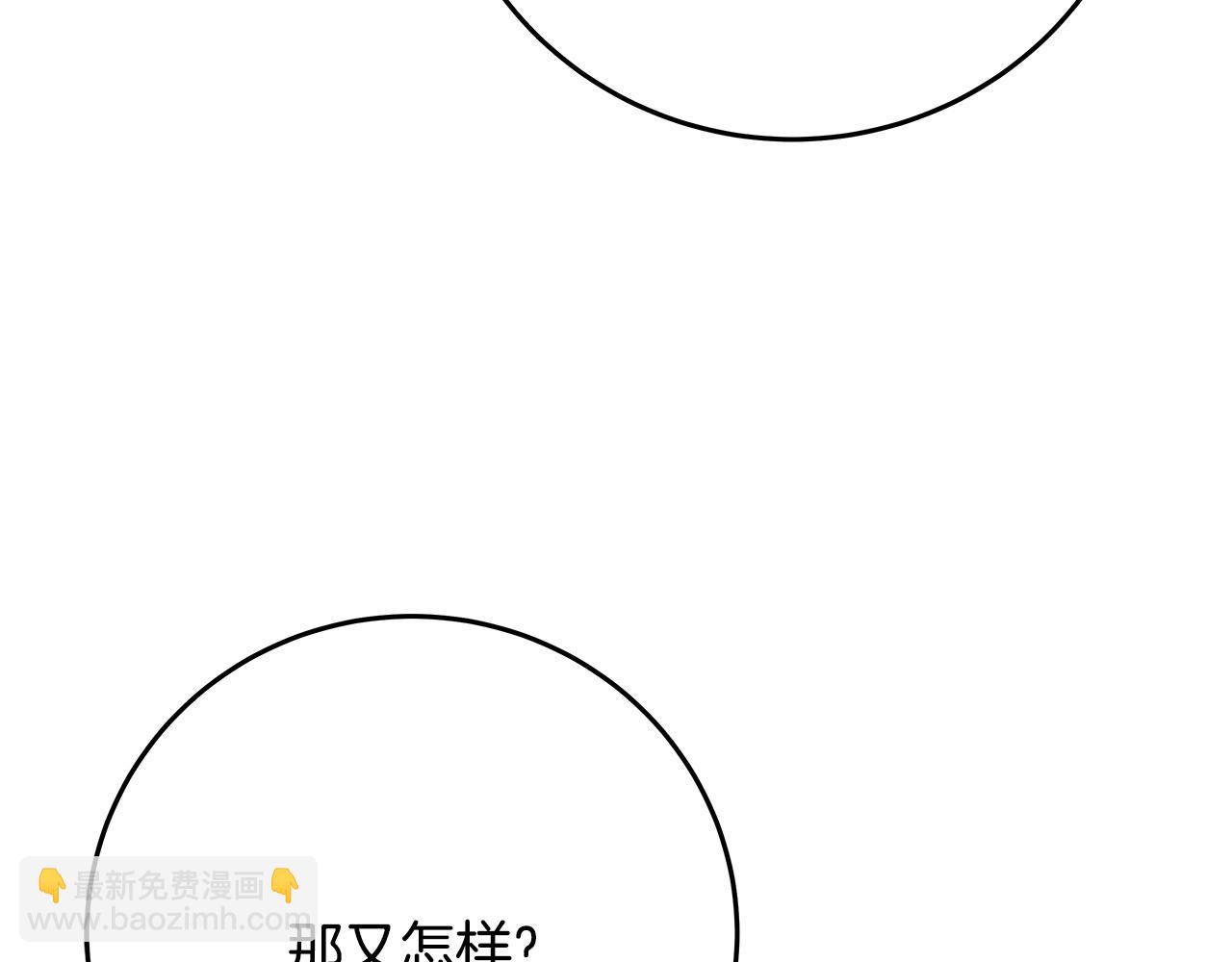第64话 并肩作战57