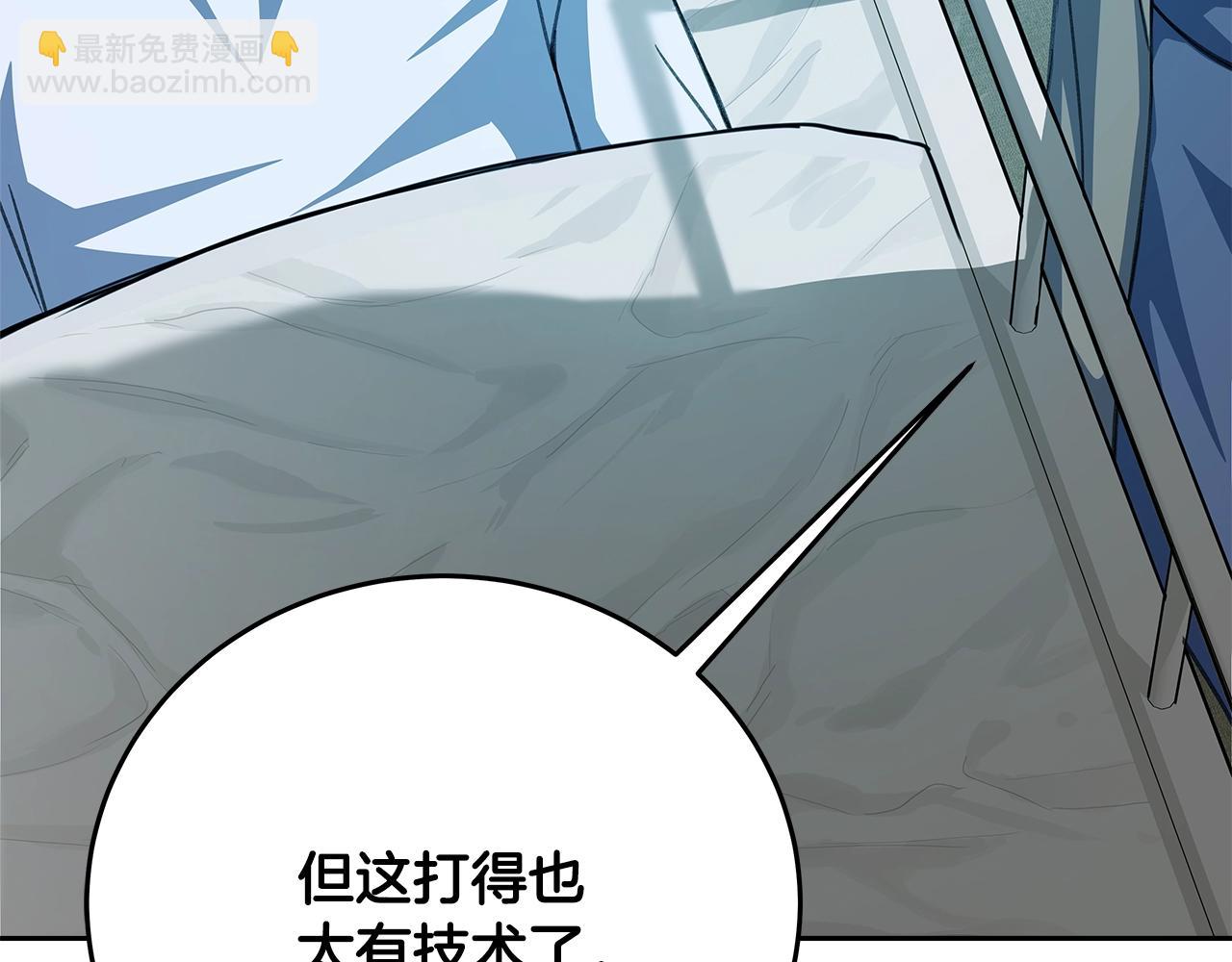 第64话 并肩作战6