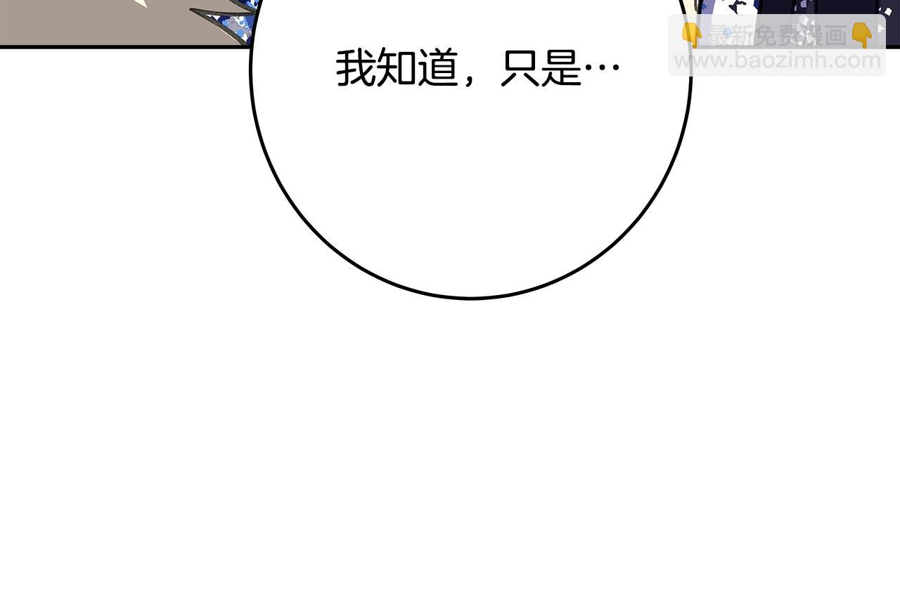 第64话 并肩作战61