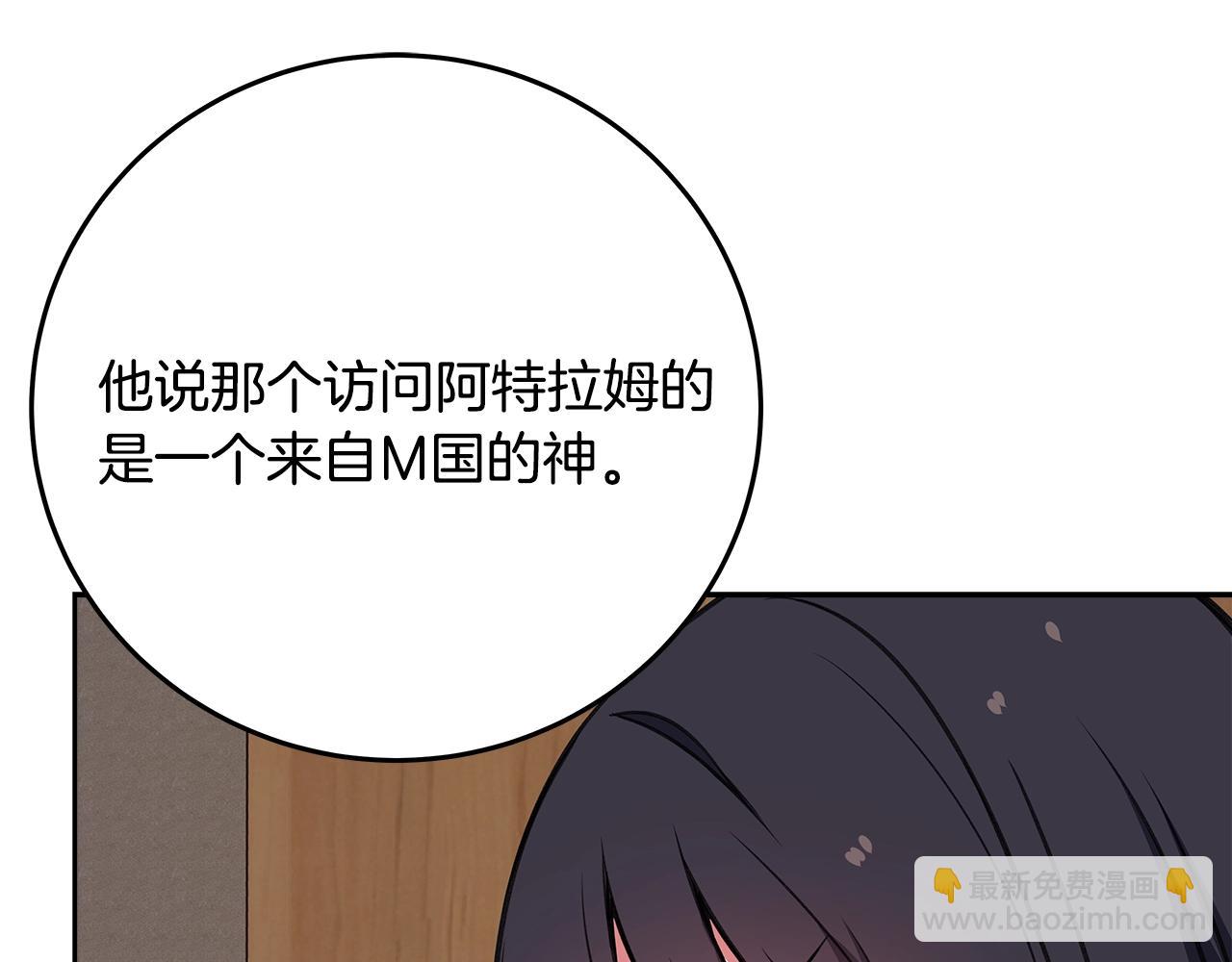 第64话 并肩作战62