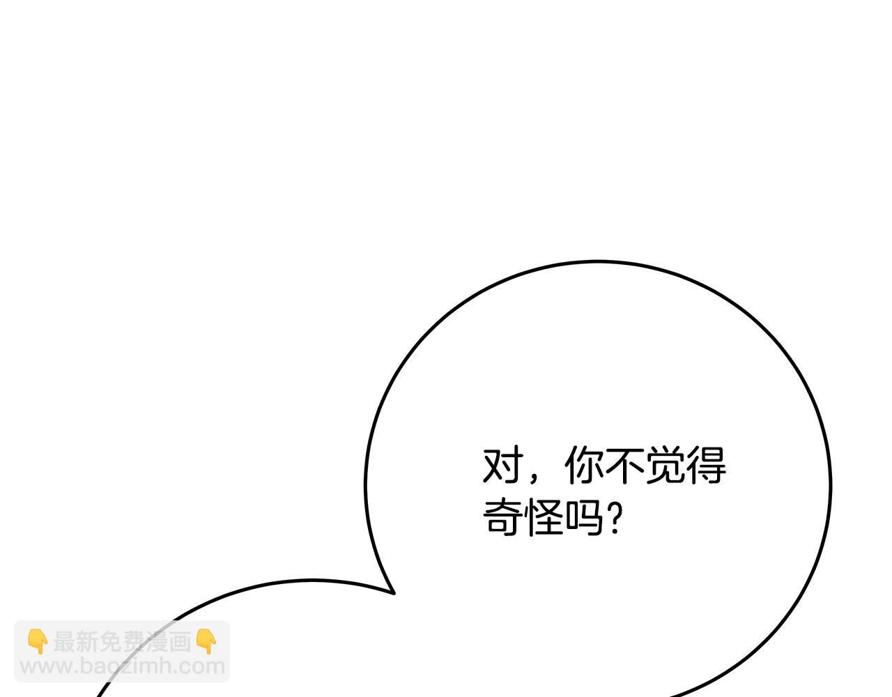 第64话 并肩作战65