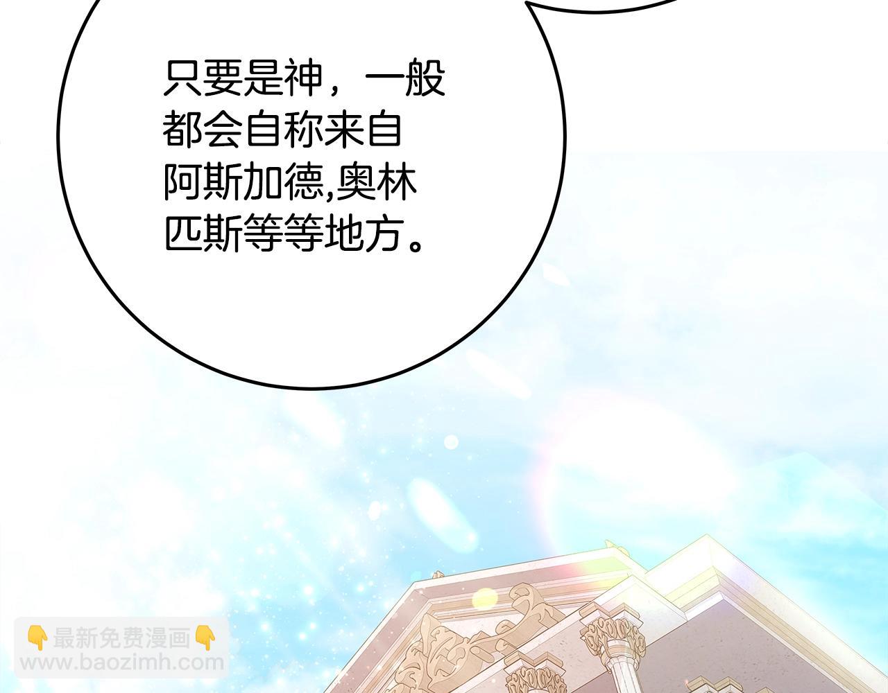 第64话 并肩作战66