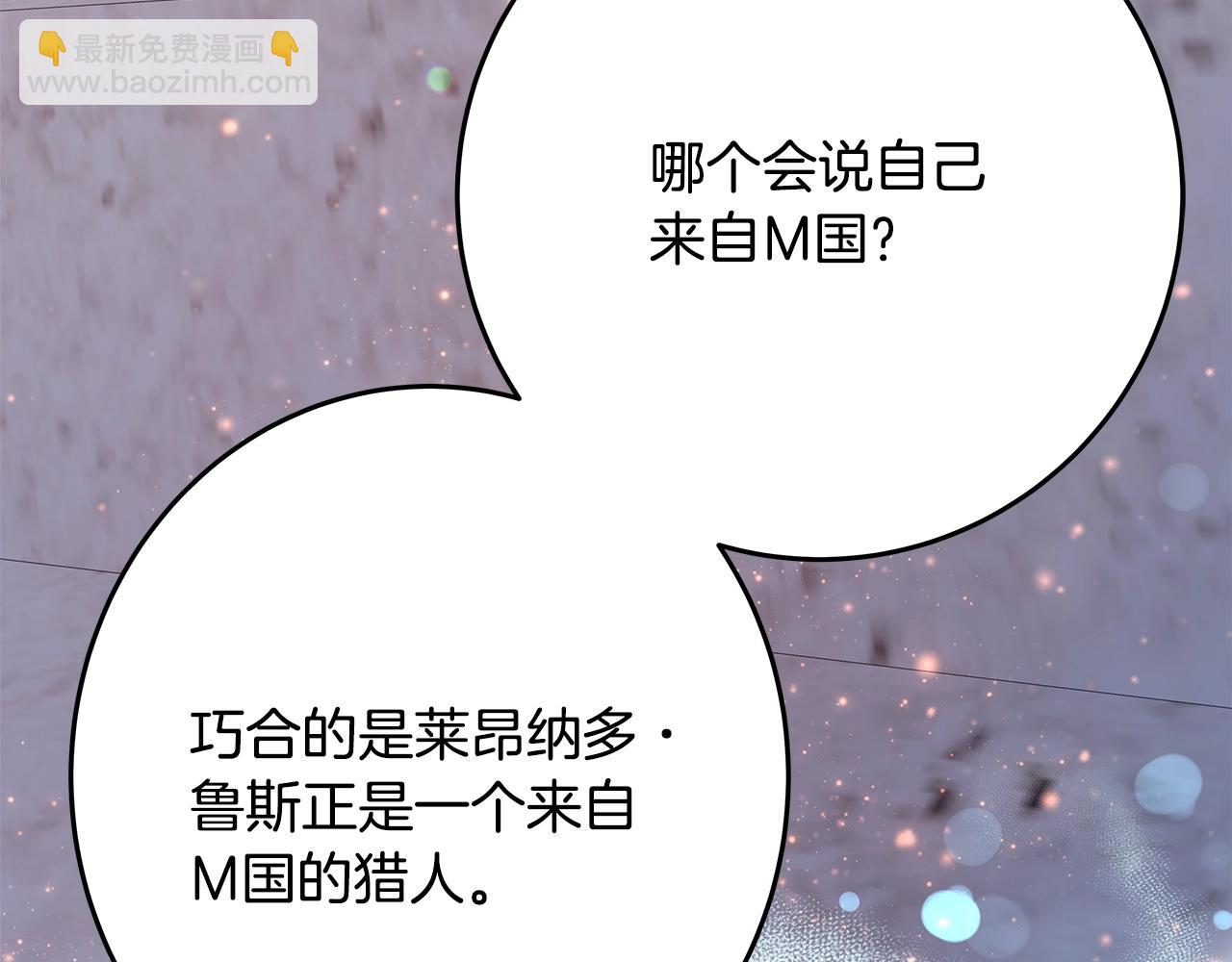 第64话 并肩作战69