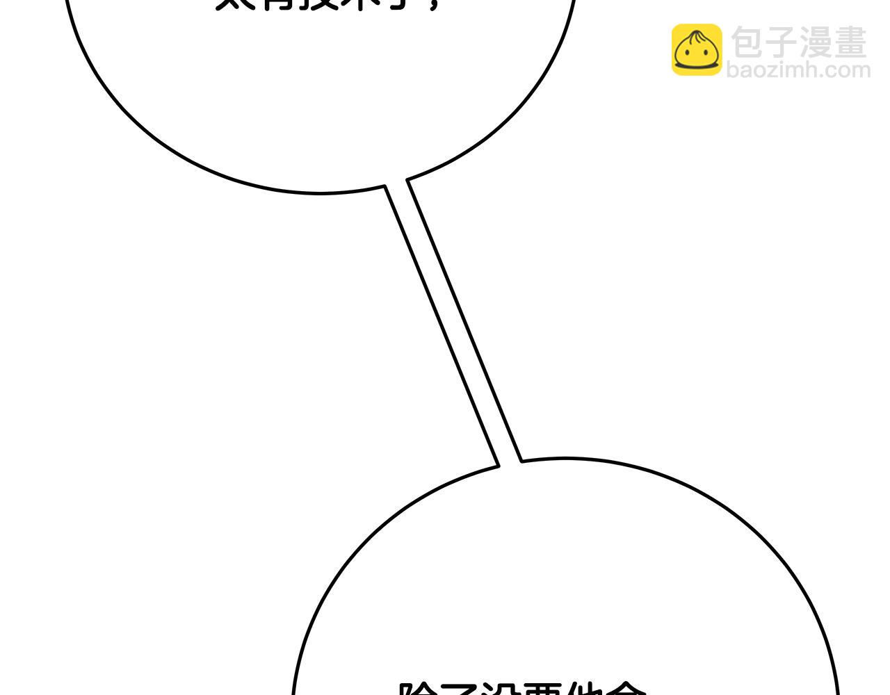 第64话 并肩作战7