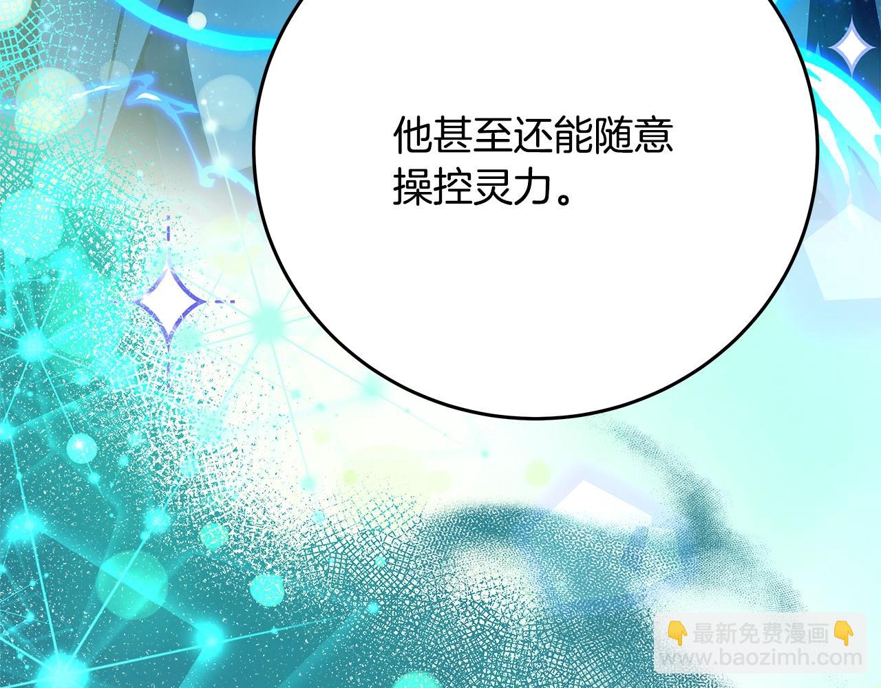 第64话 并肩作战72
