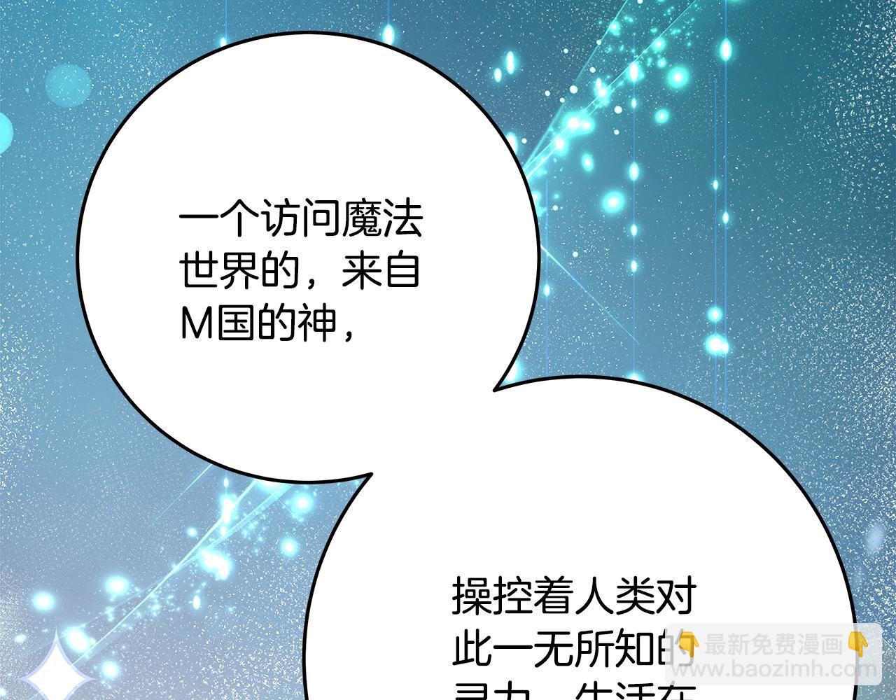 第64话 并肩作战74