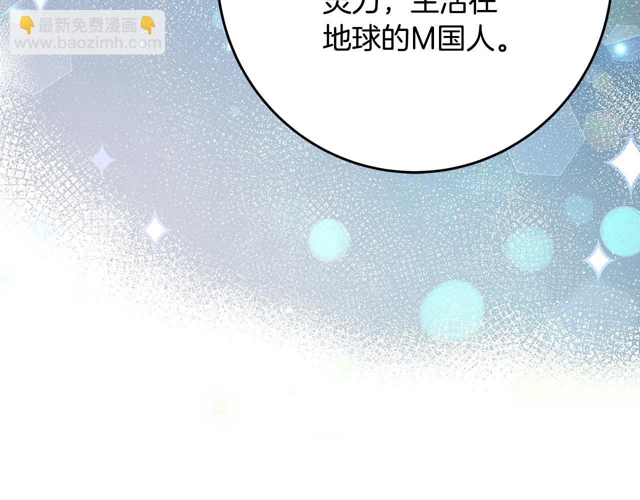 第64话 并肩作战75