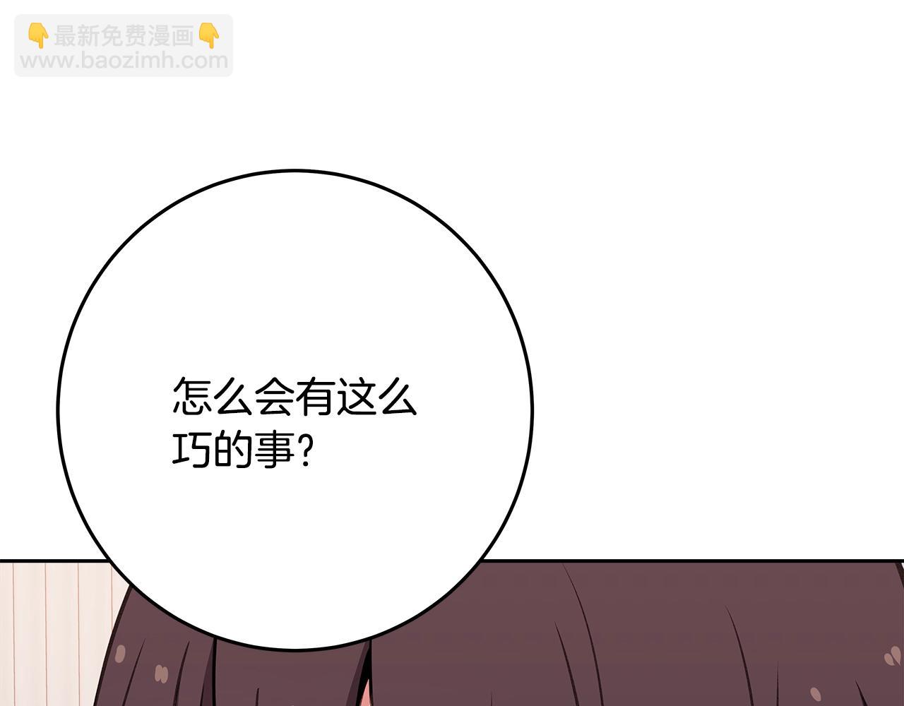 第64话 并肩作战77