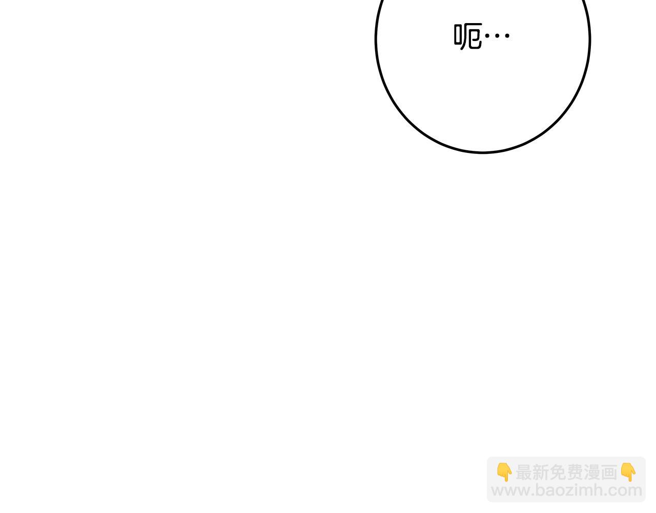 第64话 并肩作战79