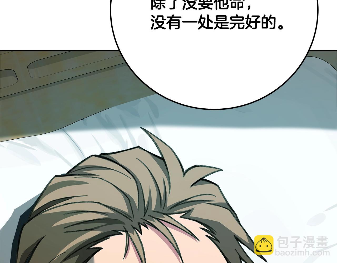 第64话 并肩作战8
