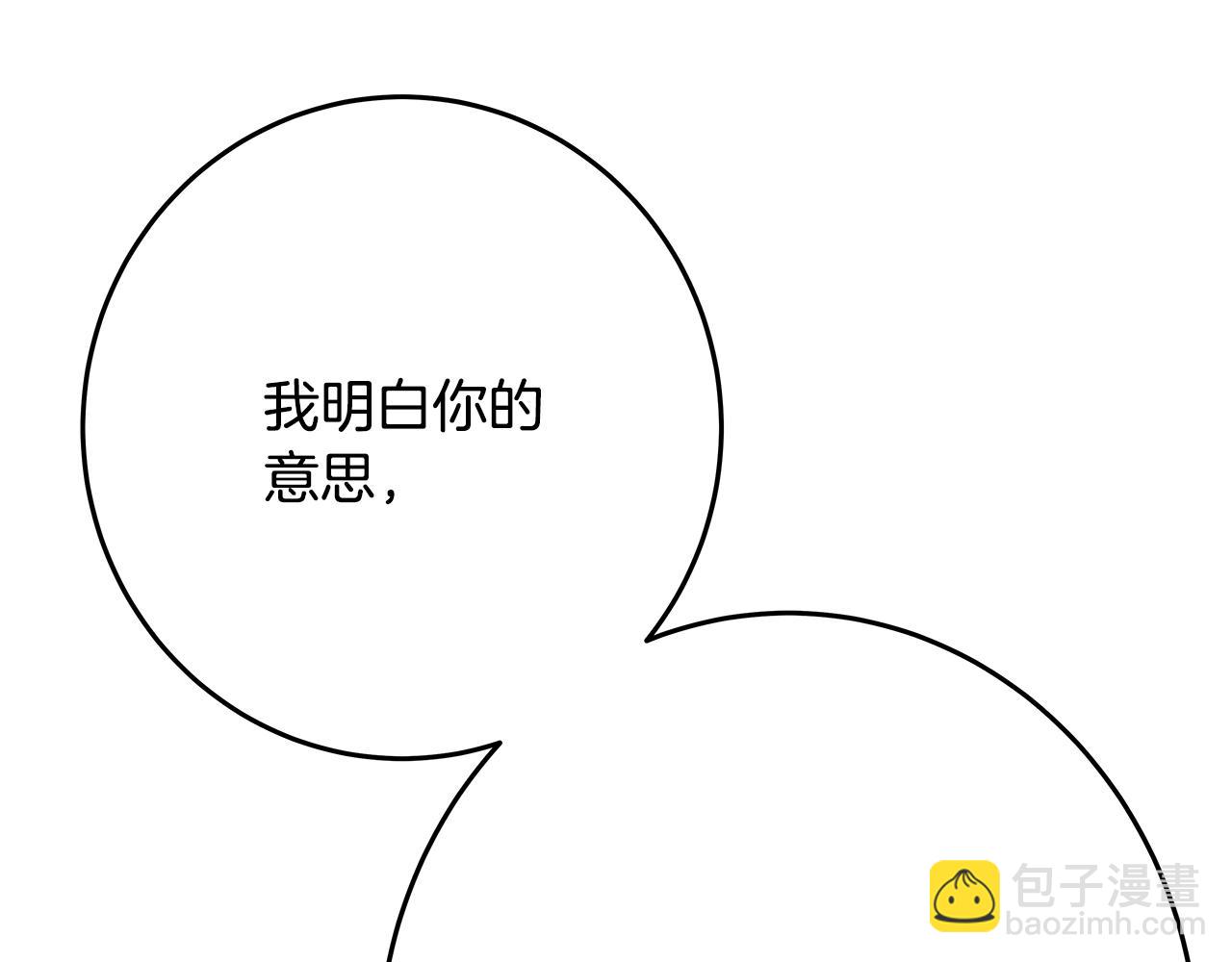 第64话 并肩作战80