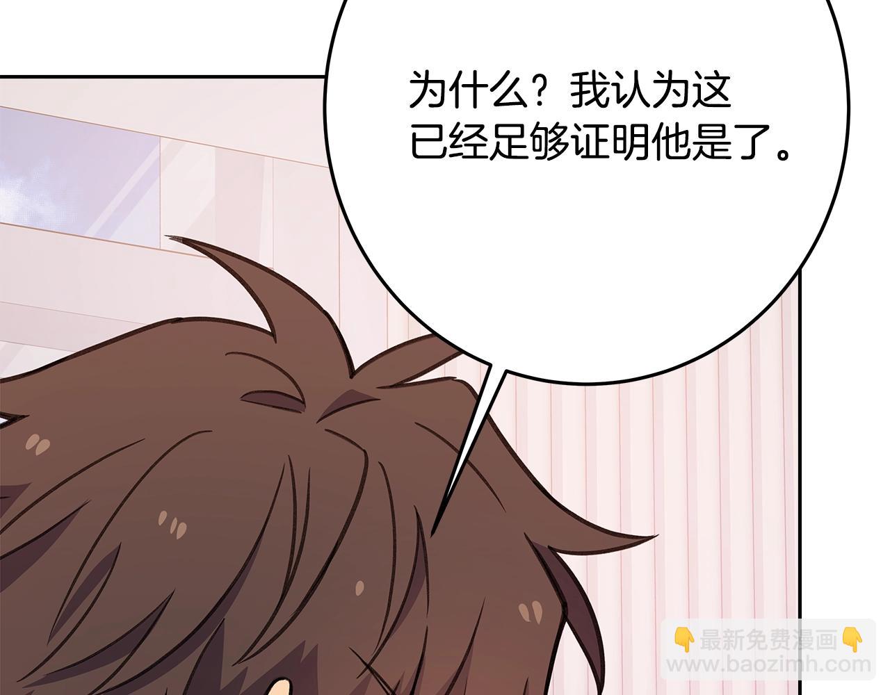第64话 并肩作战84