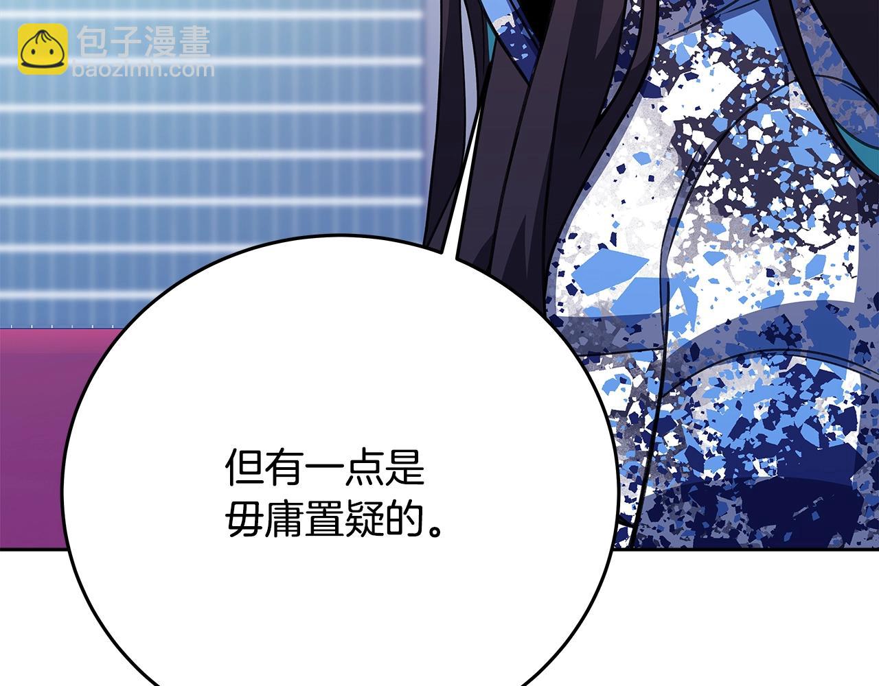 第64话 并肩作战90