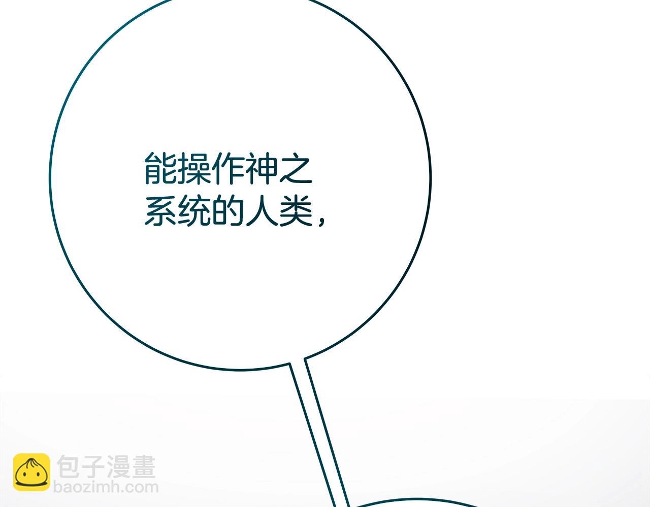 第64话 并肩作战93