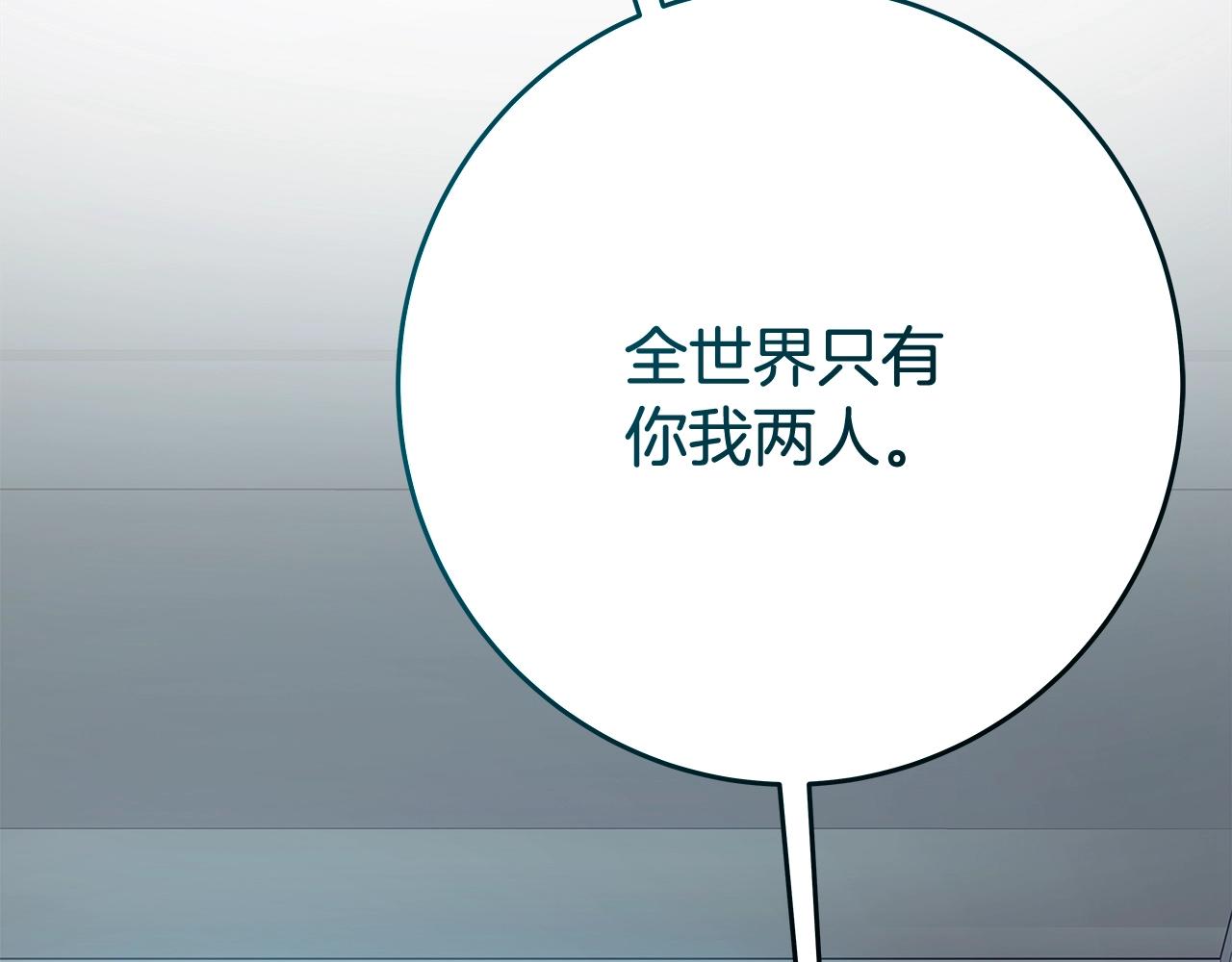第64话 并肩作战94