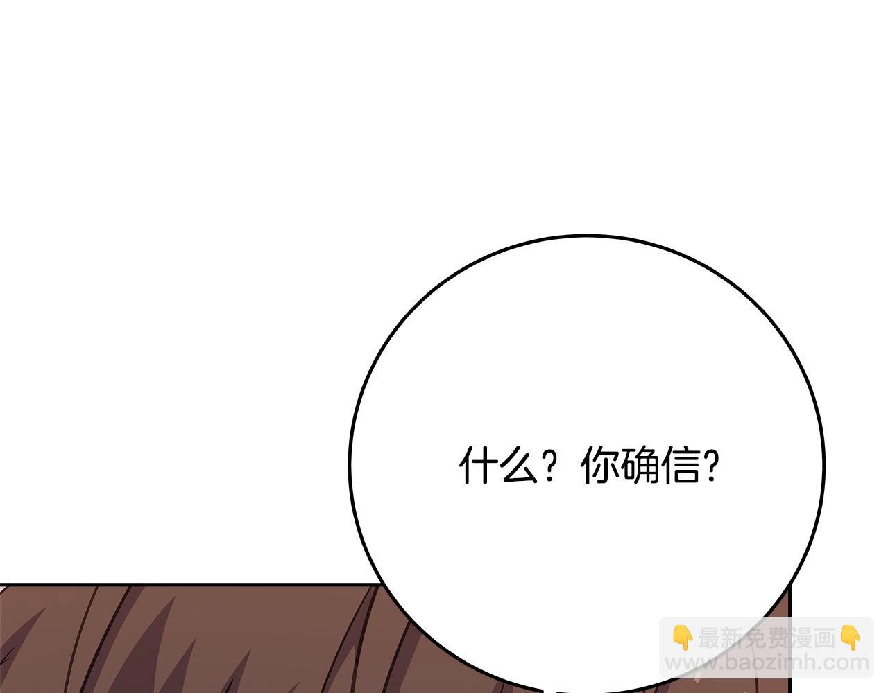 第64话 并肩作战98