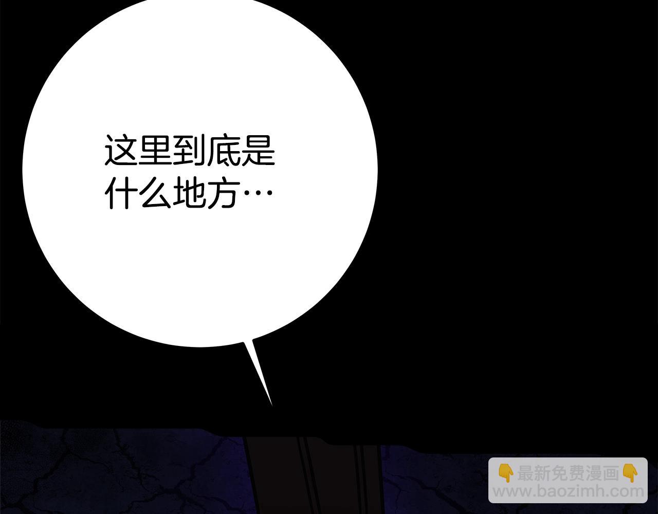第65话 不好的感觉104