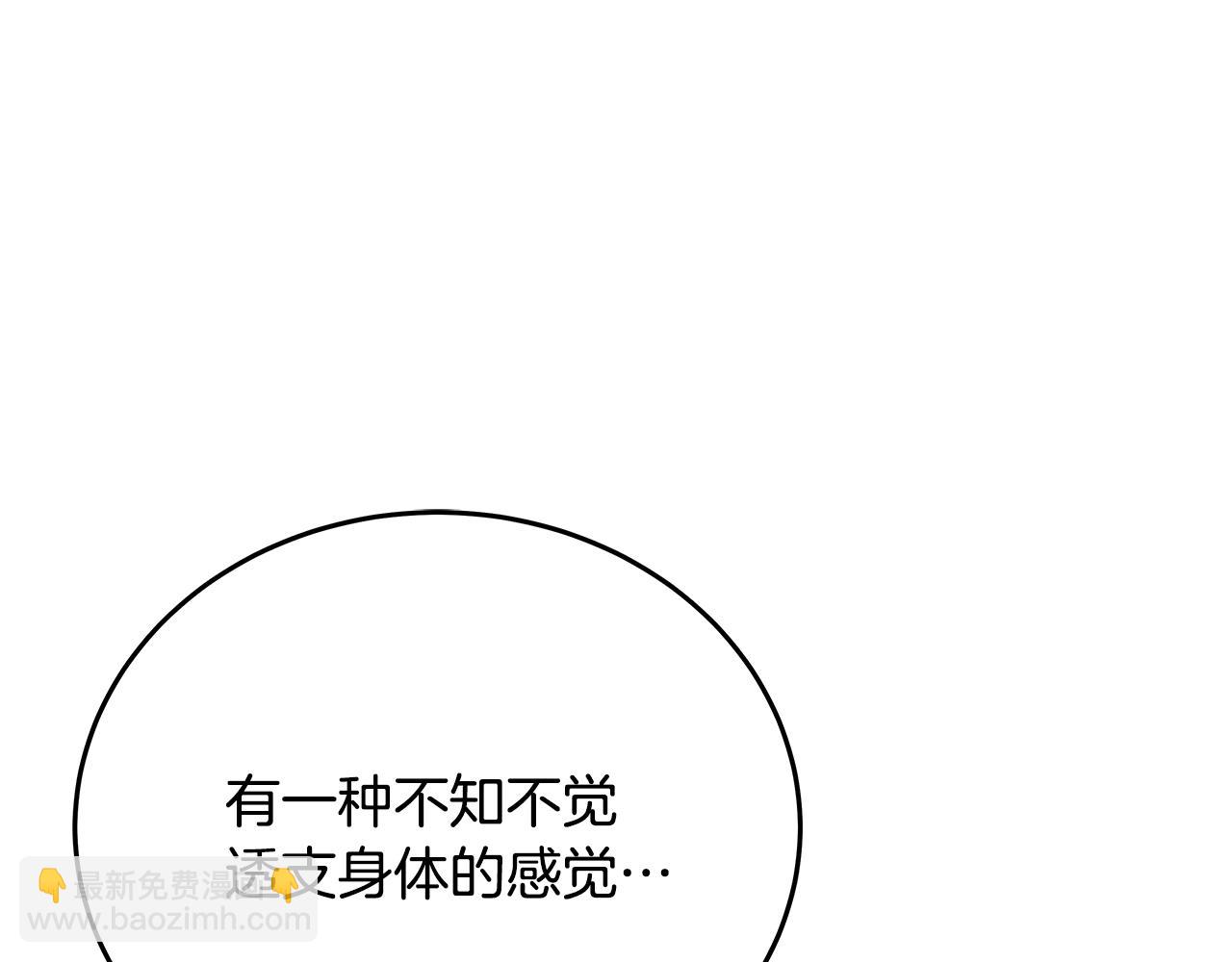 第65话 不好的感觉112