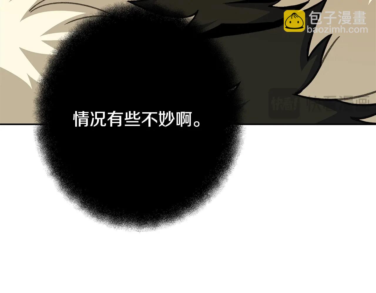 第65话 不好的感觉141