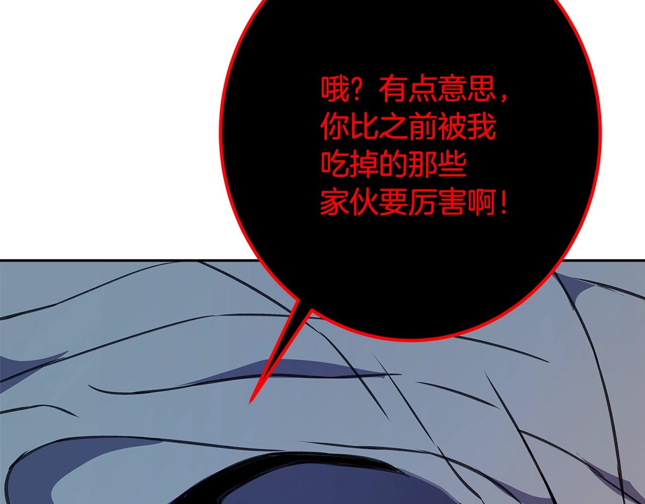 第65话 不好的感觉159