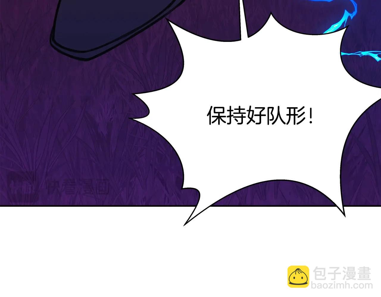 第65话 不好的感觉18