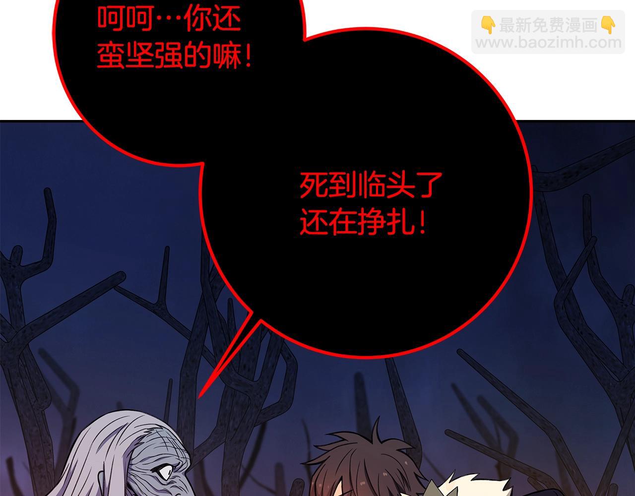 第65话 不好的感觉186