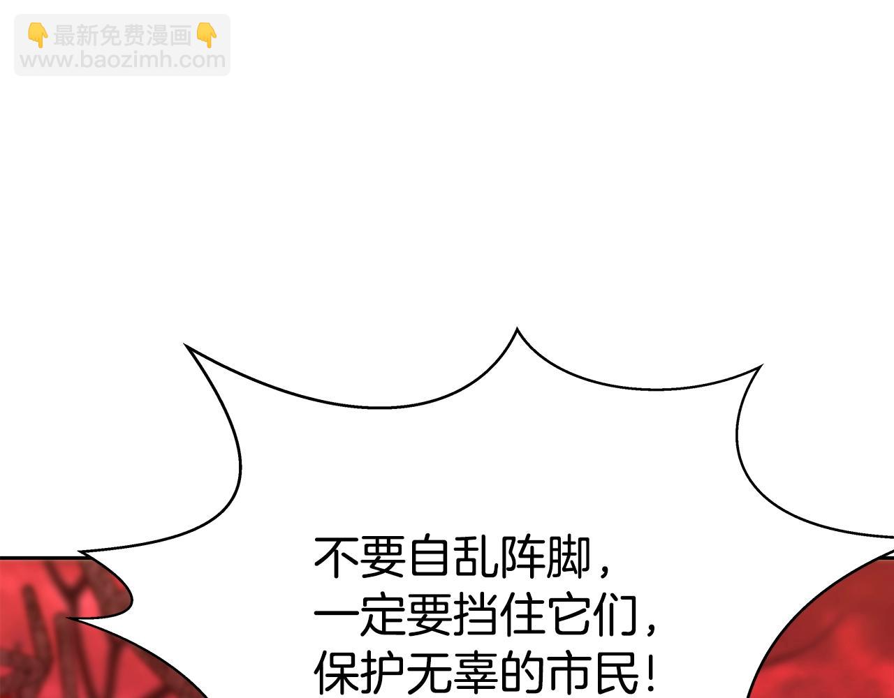 第65话 不好的感觉19