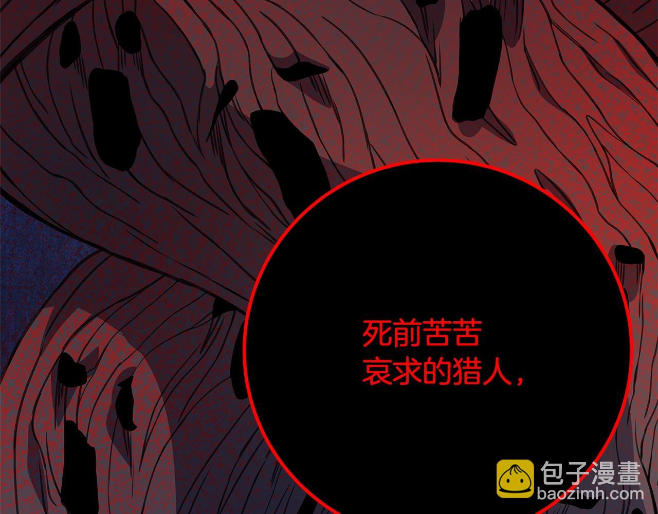 第65话 不好的感觉197
