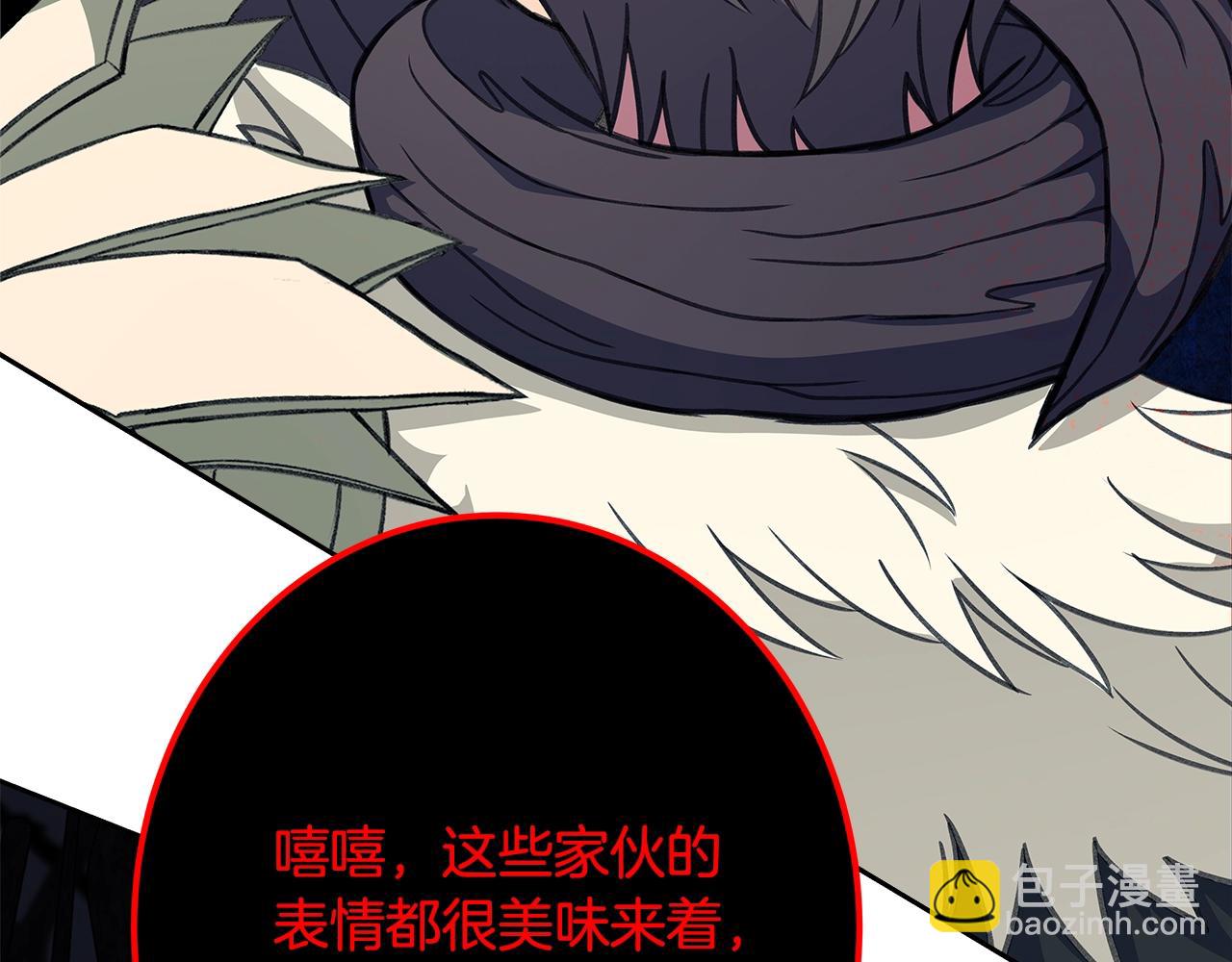 第65话 不好的感觉199