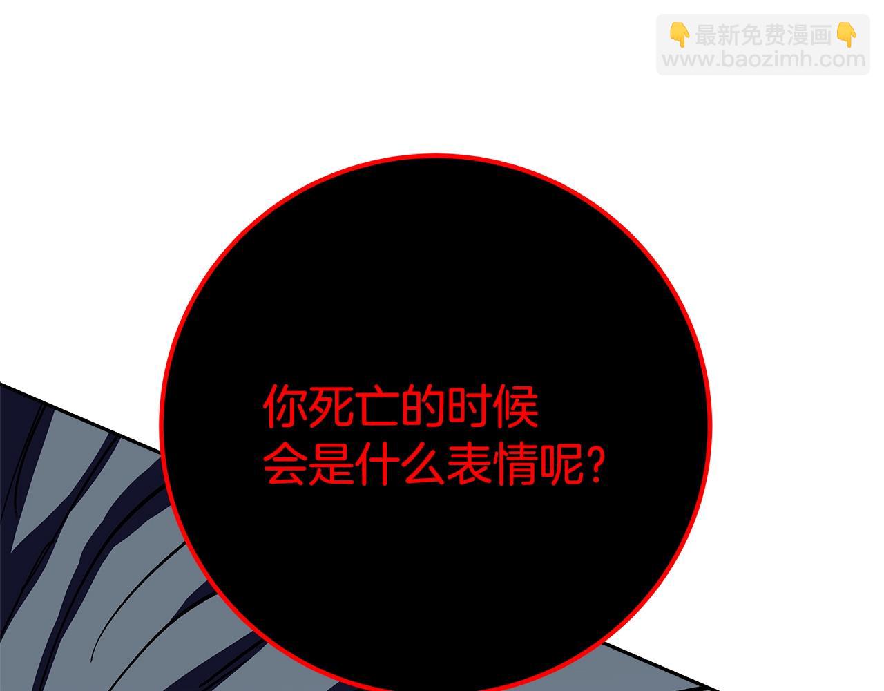 第65话 不好的感觉204