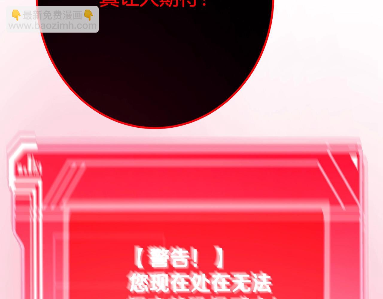 第65话 不好的感觉207